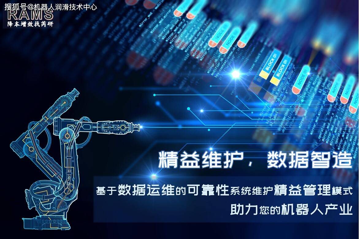 “寒潮来袭”低温环境下机器人启动报警？赶紧