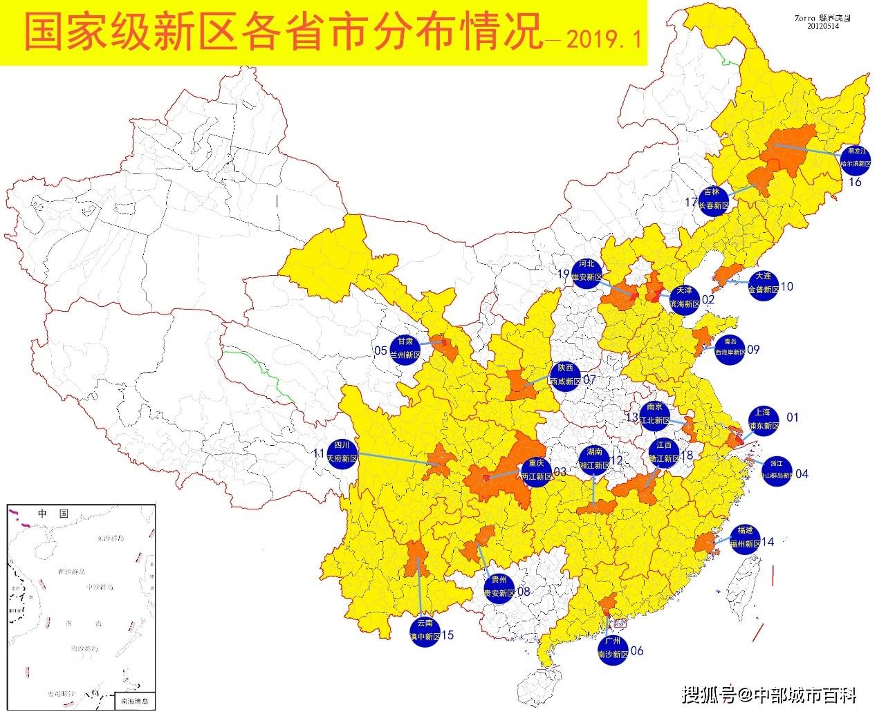 西安高新区2020年经济总量(2)