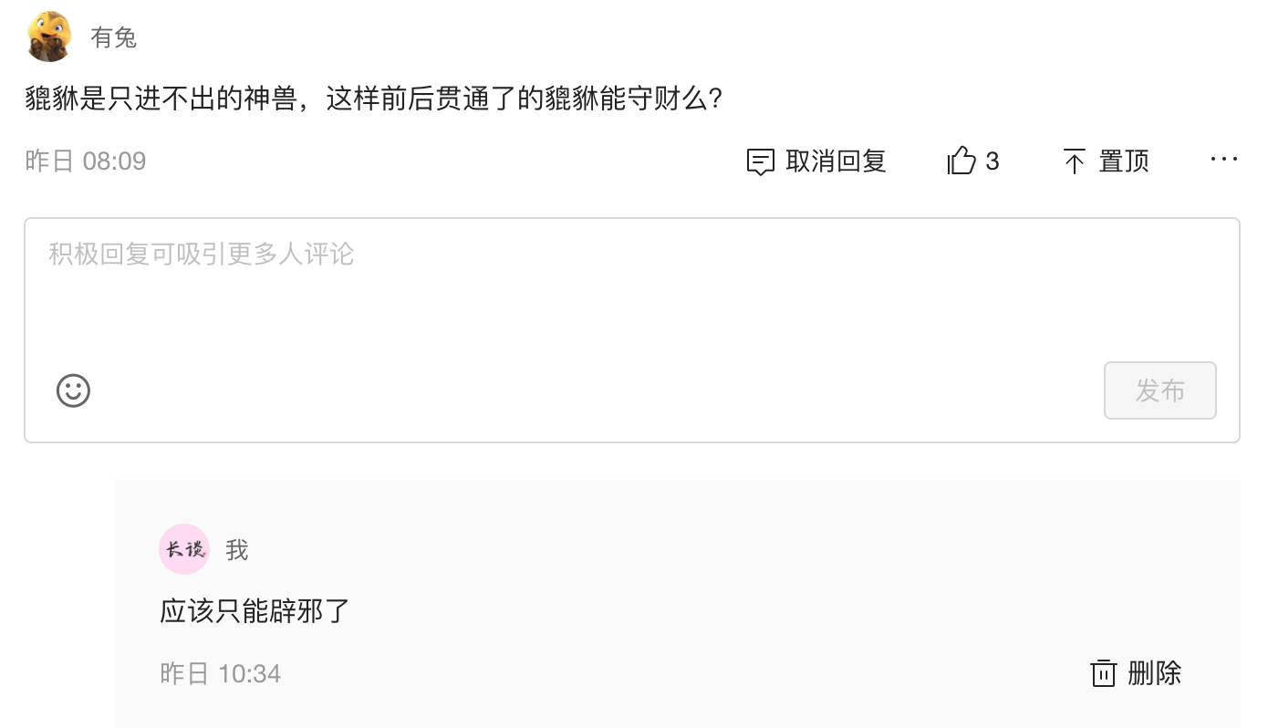 招财或辟邪，除了貔貅外，还能在手上戴哪些形状的转运珠呢？_搜狐网