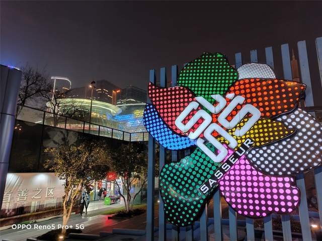 索尼|定制索尼 IMX766 表现如何？OPPO Reno5 Pro + 相机体验