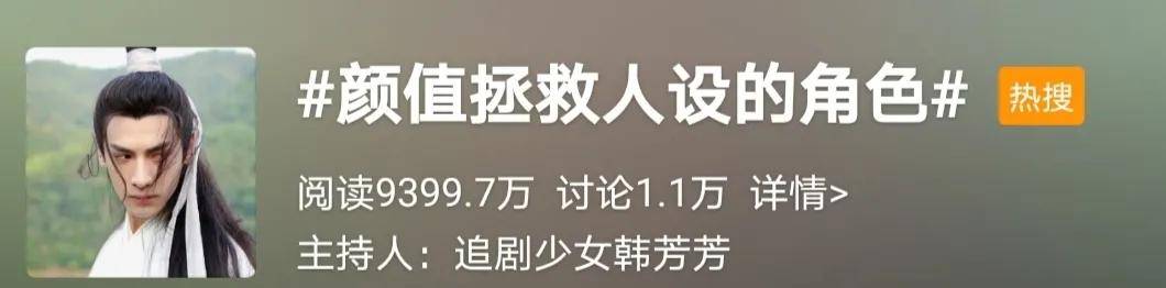 爱豆扎堆演戏，演员舞台假唱，跨界能不能用点