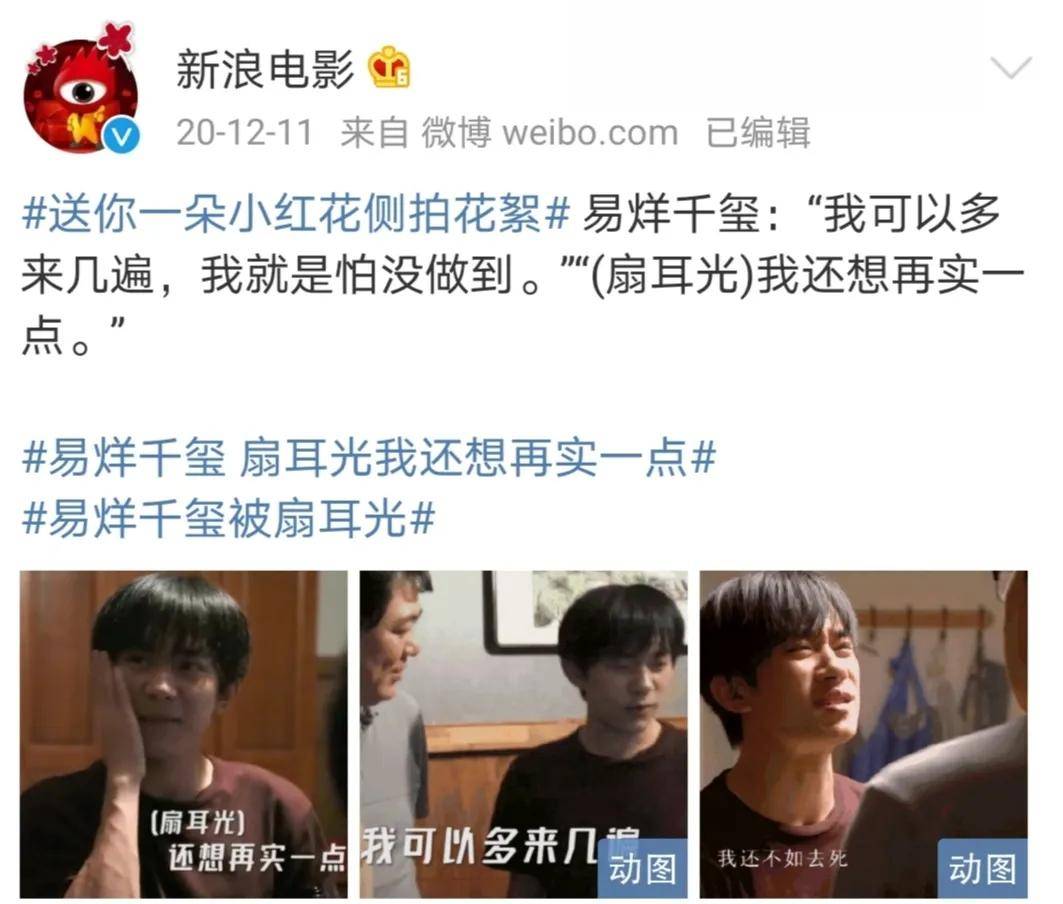 爱豆扎堆演戏，演员舞台假唱，跨界能不能用点