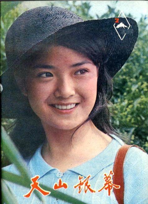 原创老照片欣赏 70位八十年代美女明星 个个美貌如花 那时她们真