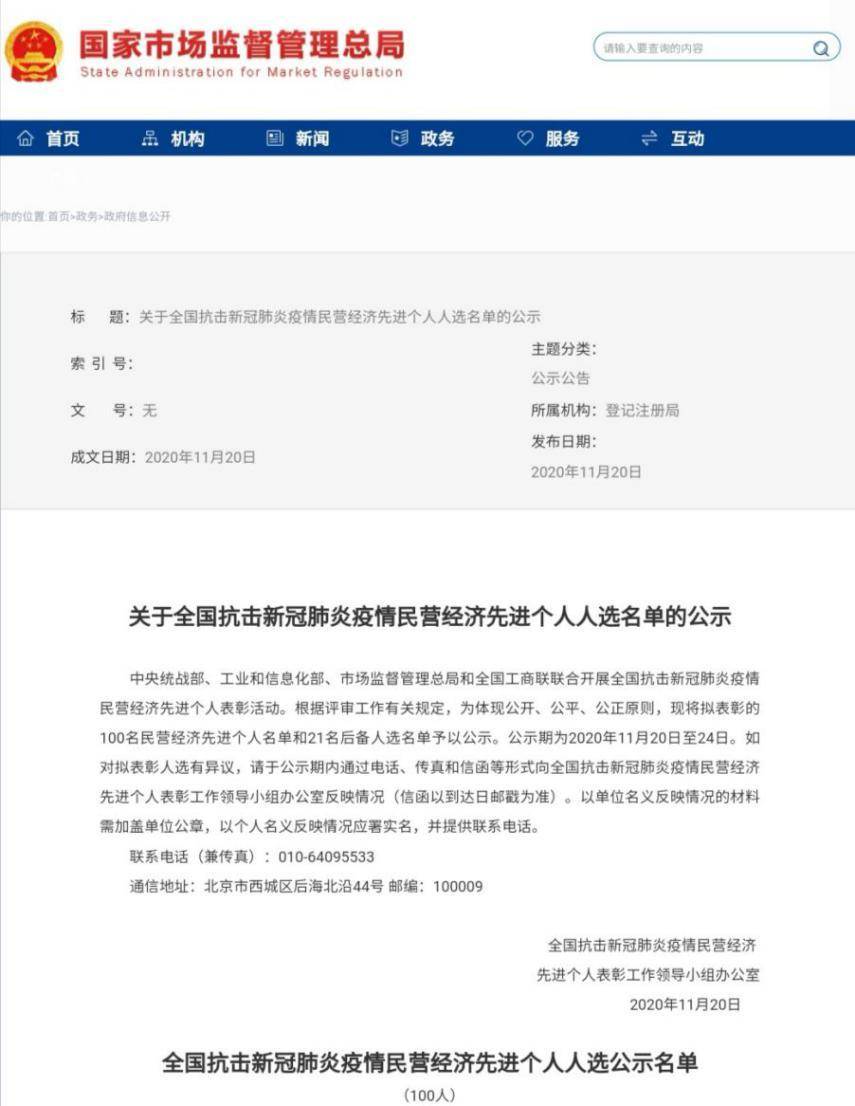 2020年，董明珠干了三件大事！-家电圈官网