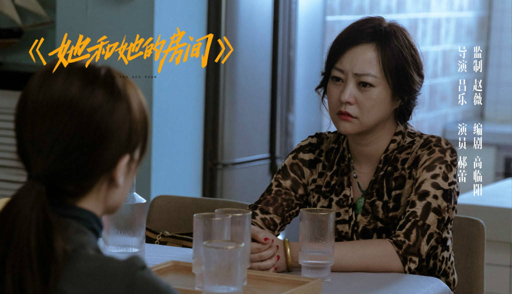 听见她说,在失意中遇见自己,为当代女性发声