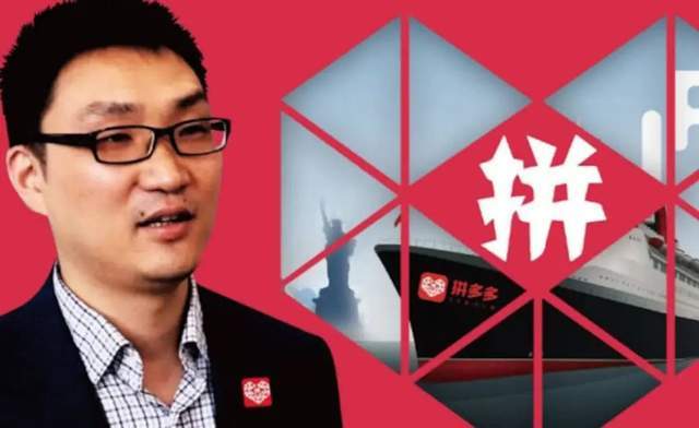 拼多多的悲剧：让年轻人进入互联网大厂的「杀