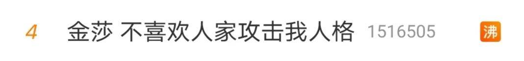 爱豆扎堆演戏，演员舞台假唱，跨界能不能用点