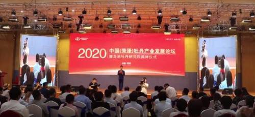 揭秘“搜乐商城”到“龙池生物”涉嫌传销发行原