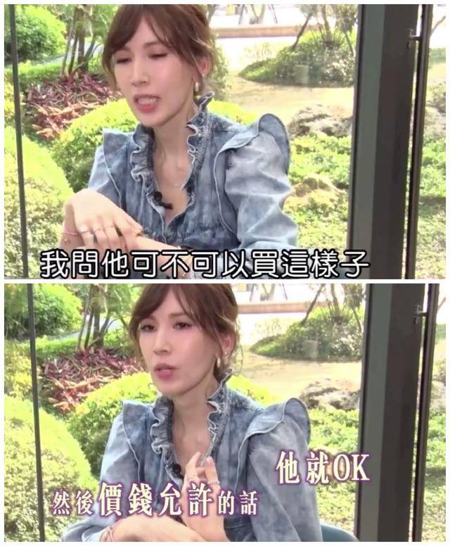 林志颖老婆好卑微？自曝名牌包是二手，购物还