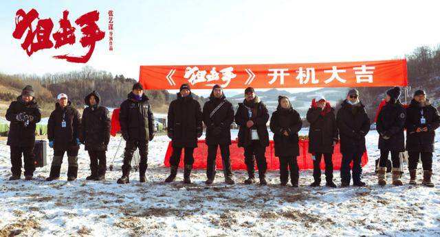 张艺谋新片开机!与女儿张末联合执导,70岁的他