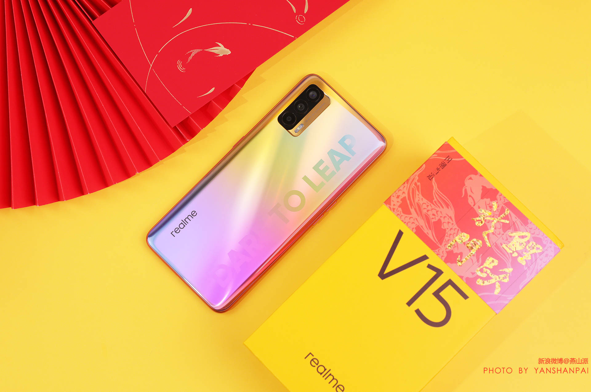 图说国潮锦鲤手机真我V15，包装盒内这个秘密你