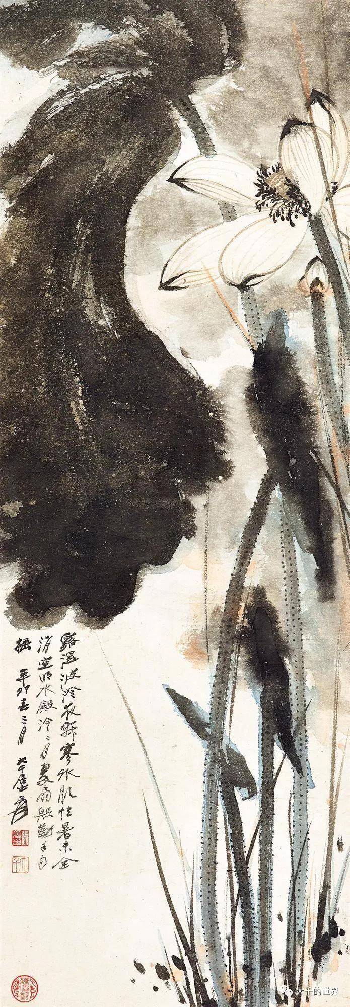 【张大千1951年作品】书画拍卖集成