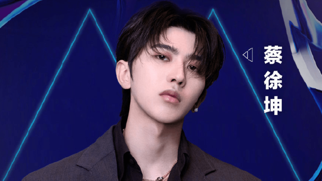 蔡蔡蔡蔡蔡徐坤乛乛 0f00a2da3a974ee6a0dea90fd0b2a950.png