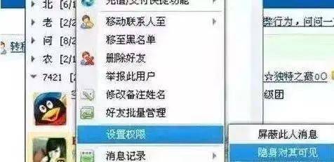 头像|十年，QQ空间从男默女泪变成了时代眼泪