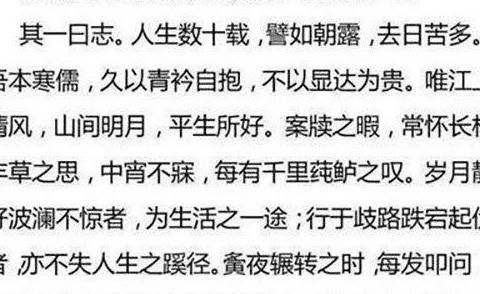 言什么什么尽成语_成语故事图片(2)