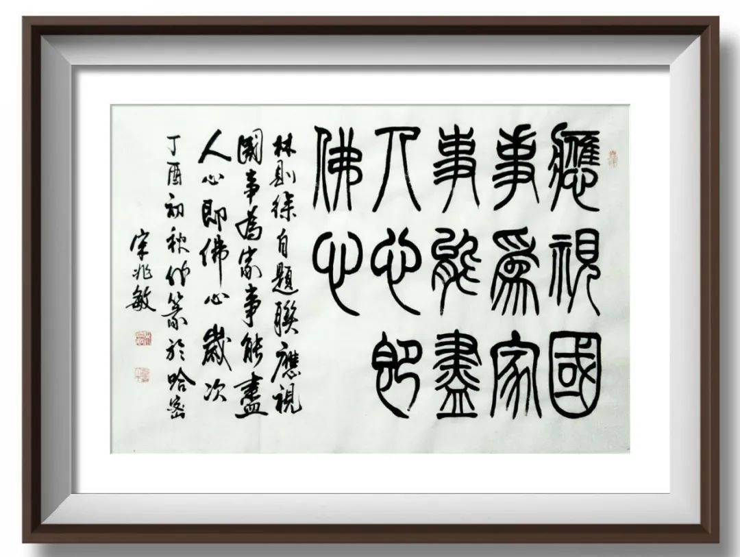 如何欣赏书法艺术作品 45c398bb587b4e17bc5f95c3101386f9.jpeg