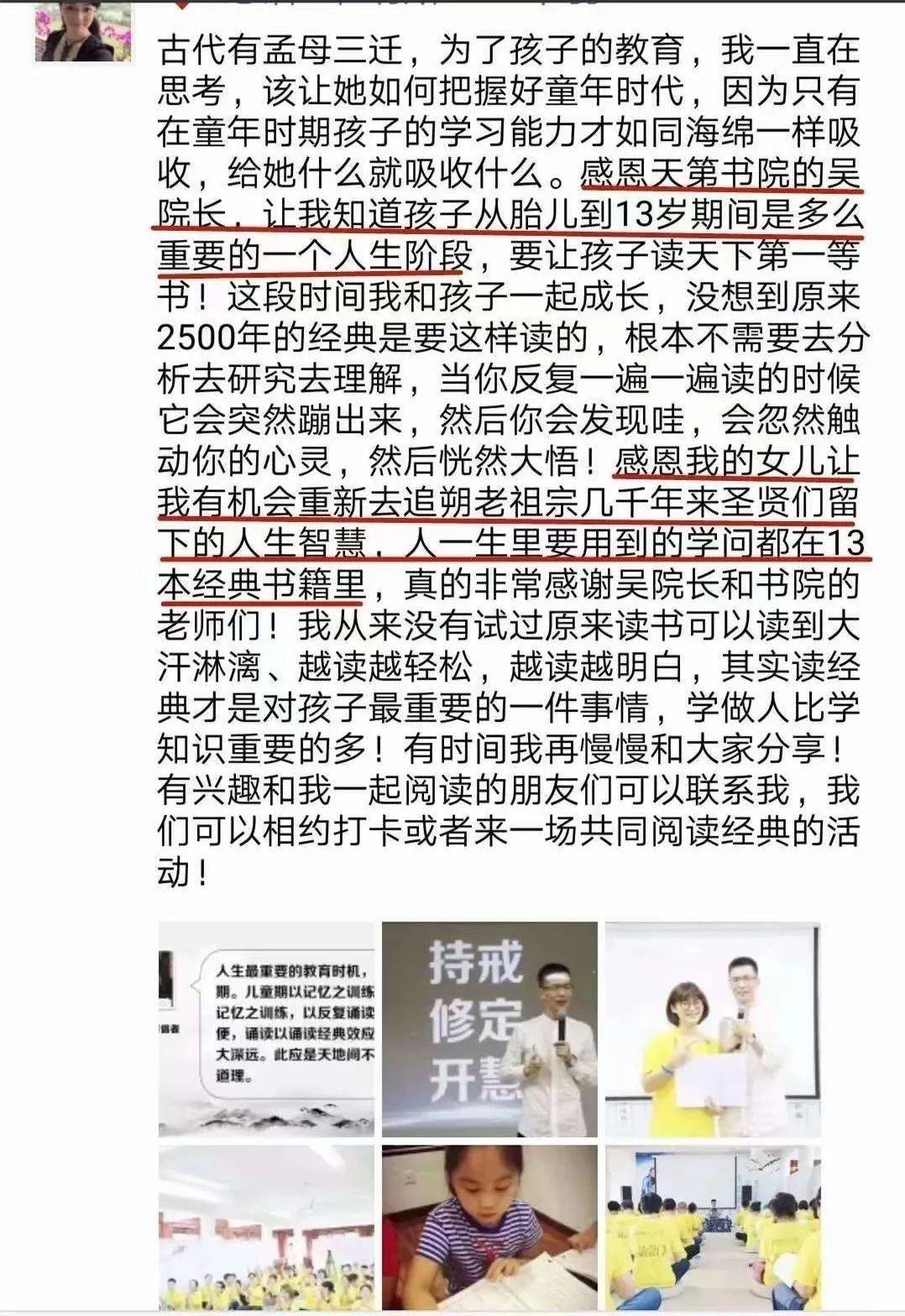 力子学简谱_儿歌简谱(3)