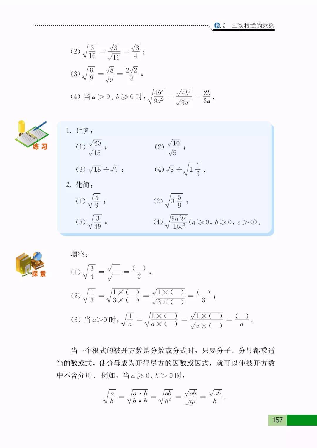 6ecdd2e210af428e976d68c1c52e6fc5.jpeg