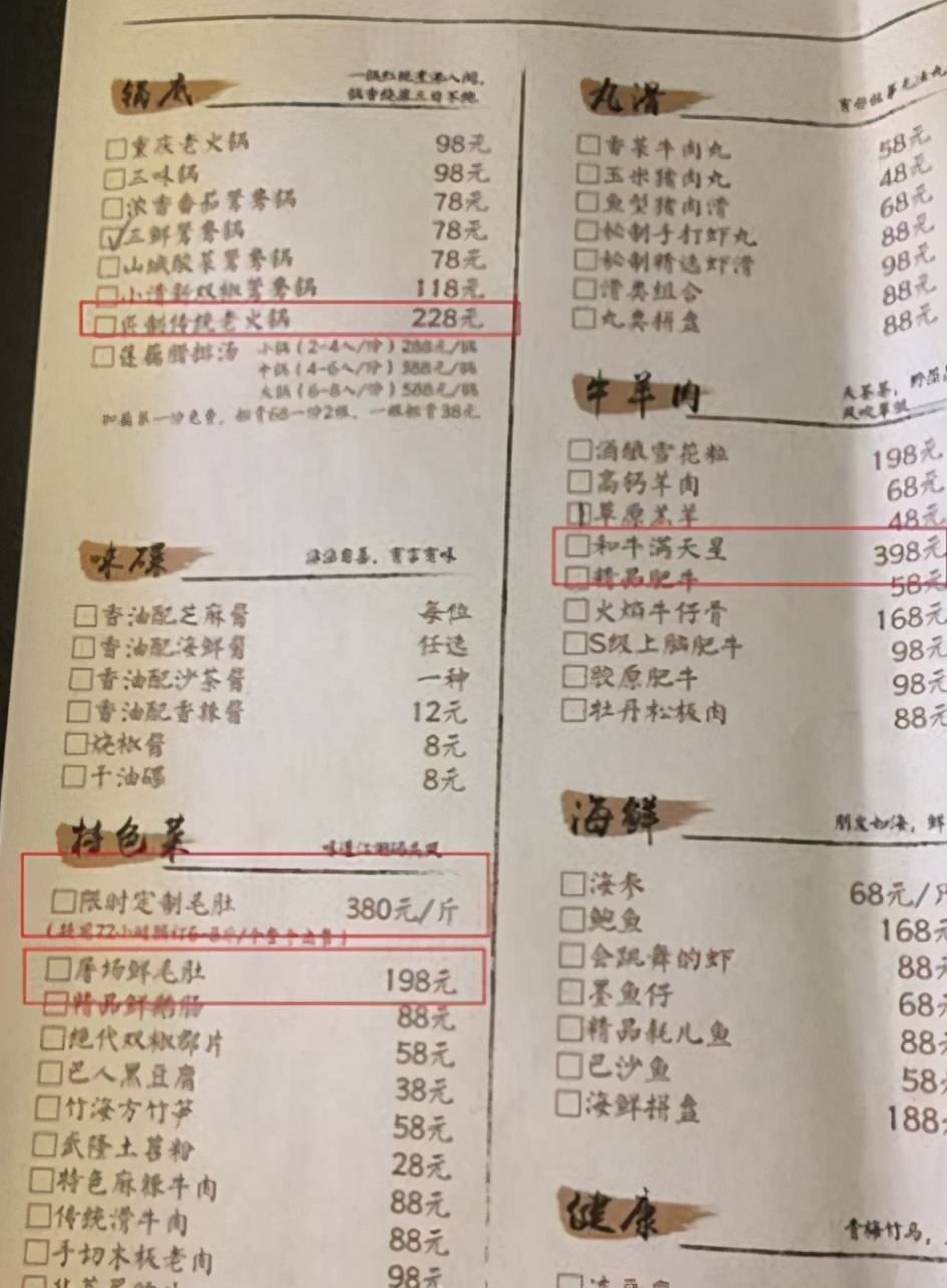 一什么黄粱成语_书生一梦笑黄粱(3)