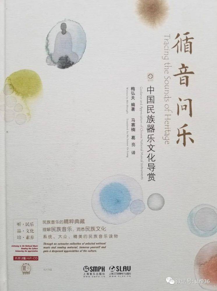 梦里相思简谱_相思简谱毛阿敏(3)