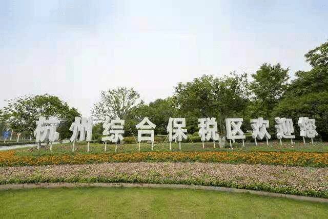 萧山2025年GDP_萧山蜀山2025规划图