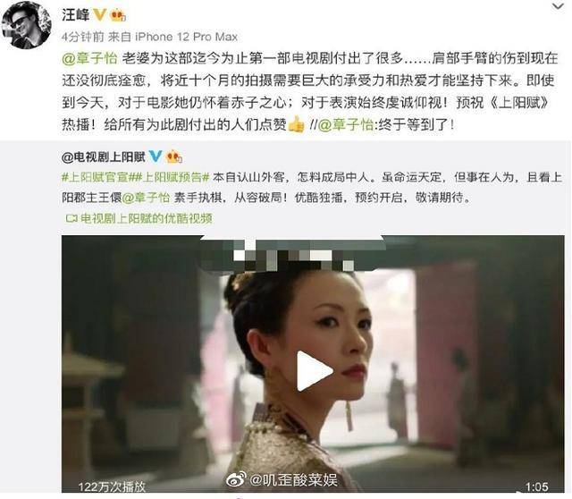 汪峰晒全家陪章子怡拍戏,在角落为醒醒搭游戏
