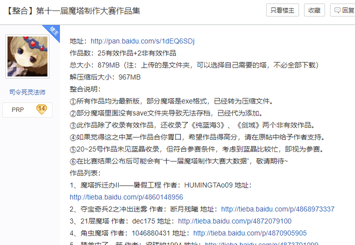 公司|再见，Flash | 送终盘点
