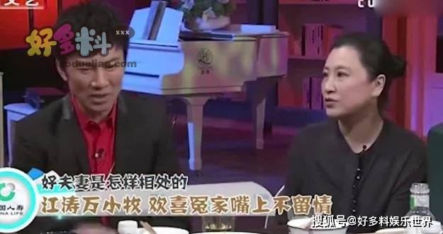 歌手江涛老婆个人资料江涛现在为什么失去了消息