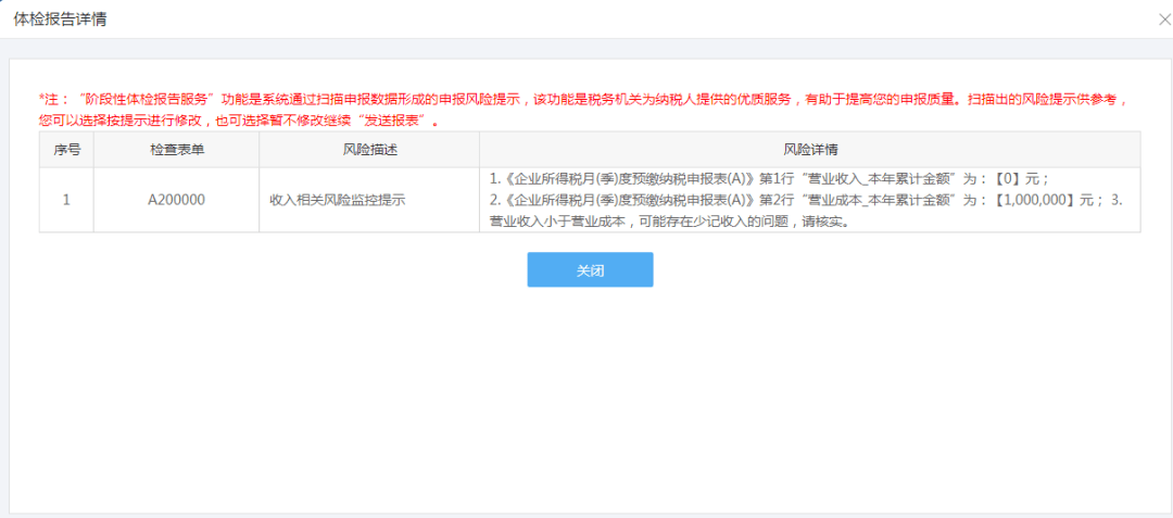 d6914ce4288445fea3ec43fa43cc88de.png