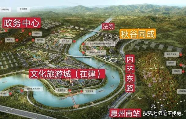 惠州市惠阳区2020年GDp_楼市最有前途的10大地级市之五 惠州(2)