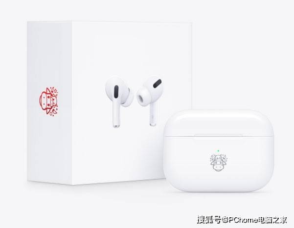 声音|1999元先到先得 AirPods Pro牛年限量版开售