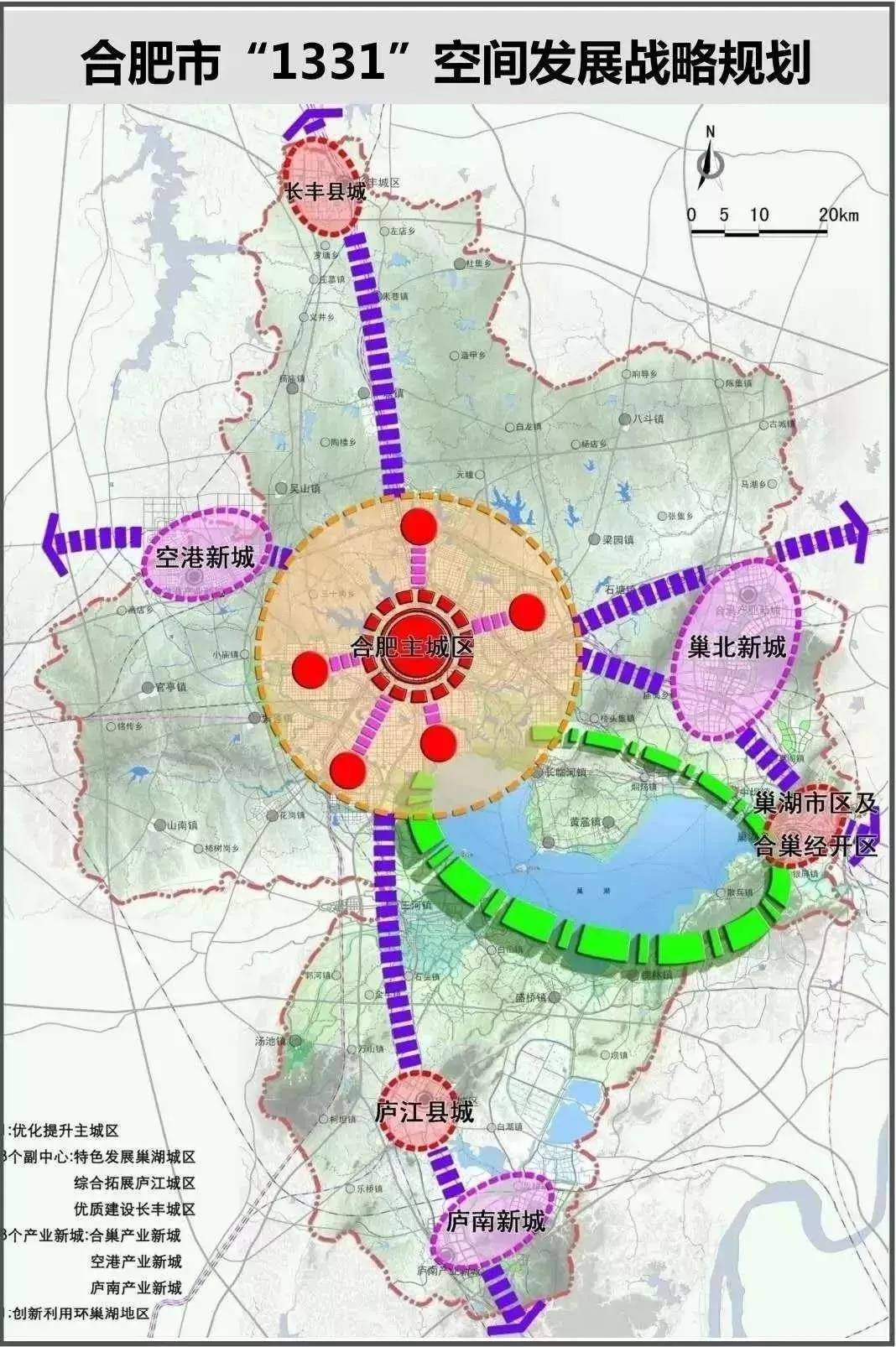 合肥城市扩容,滨湖向南,省府向东迎重磅发展机遇