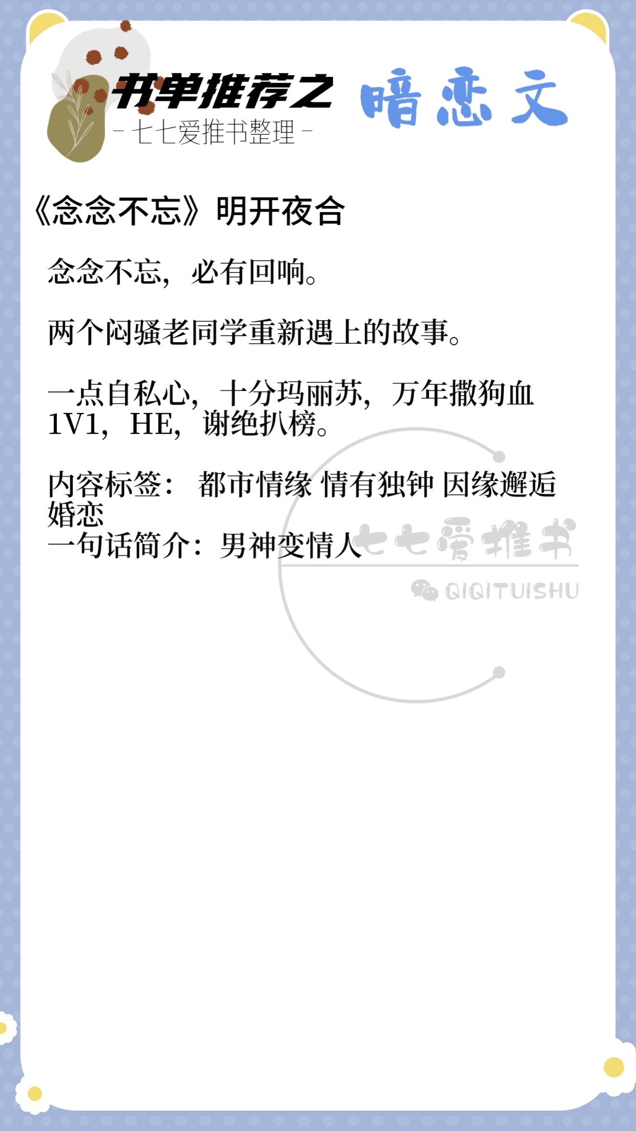 念念你我简谱_想想念念简谱