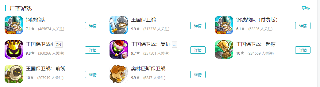 公司|再见，Flash | 送终盘点