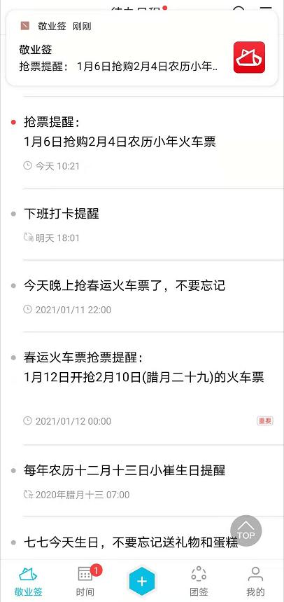 一般多久开始抢火车票 f765f8f351ea4cc6862e5f32679eea09.png