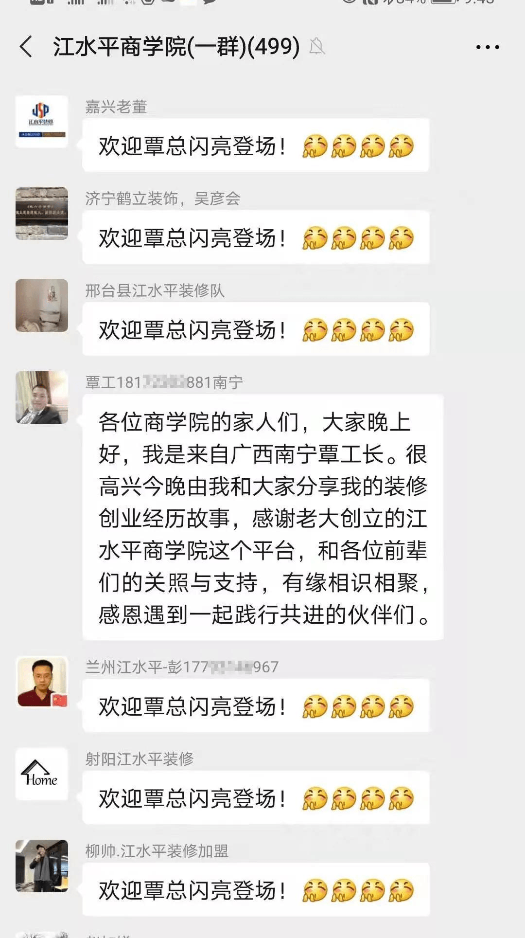 失踪人口信息管理的设计_问道手游人口失踪(2)