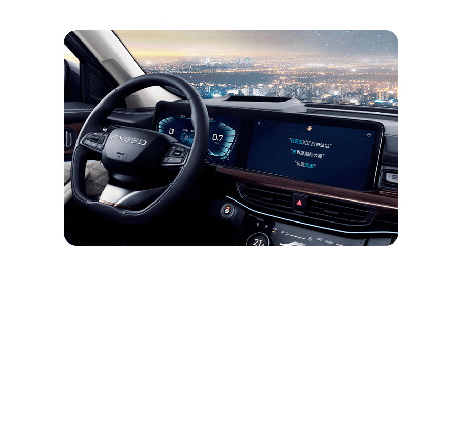 星途揽月正式下线,预售19万元起!