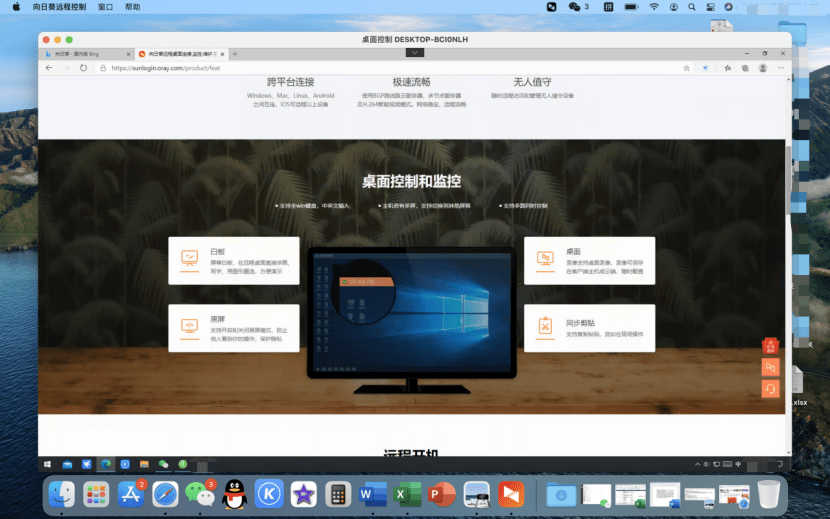 国外的软件对比国内的 249412d2df2d47e887d1629f206b4a13.png