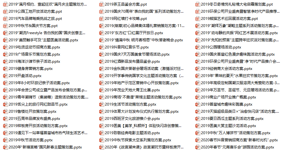 设计公司收费方案 4d29975d552a4d418c9f40cb9a167dff.png