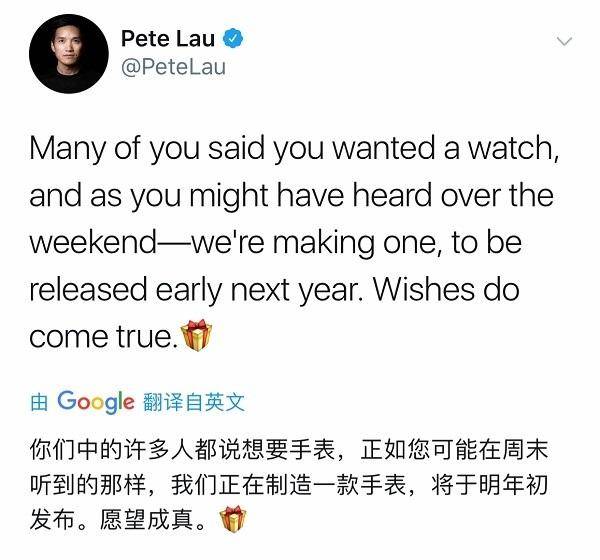 来了智能穿!一加智能手表曝光:大家怎么看这个外观?