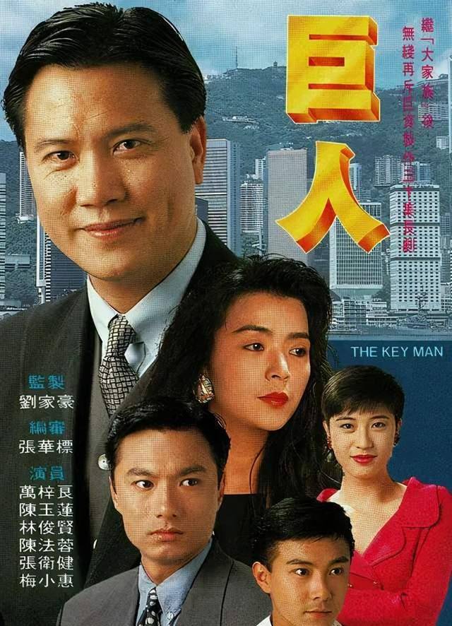 八九十年代万梓良主演的五部经典电视剧,你看过几部?