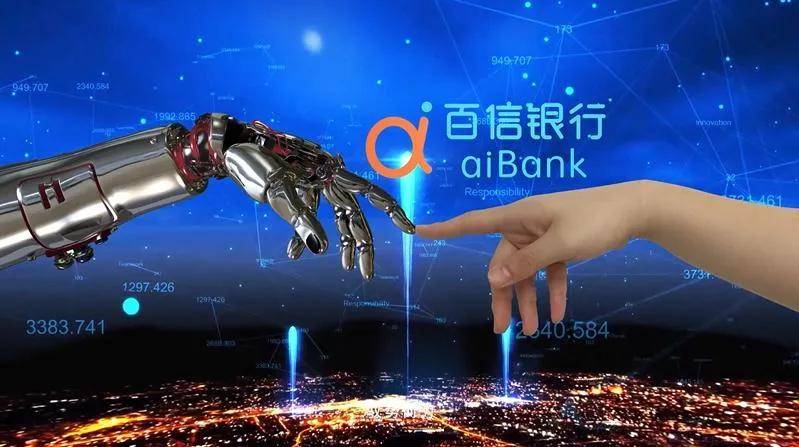 百信银行存款积分兑“福利”隐性获益高 涉违规