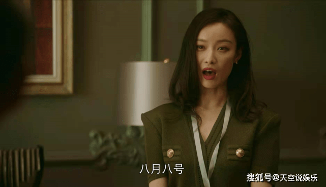 原创《流金岁月》朱锁锁身世成谜，叶谨言可能是她的父亲