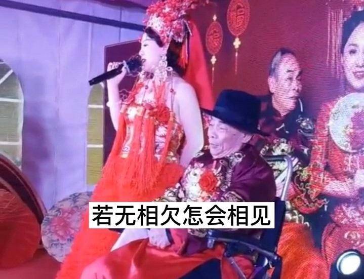 贵州80岁残疾老人坐轮椅迎娶42岁新娘,新娘:余生很长请多多关照