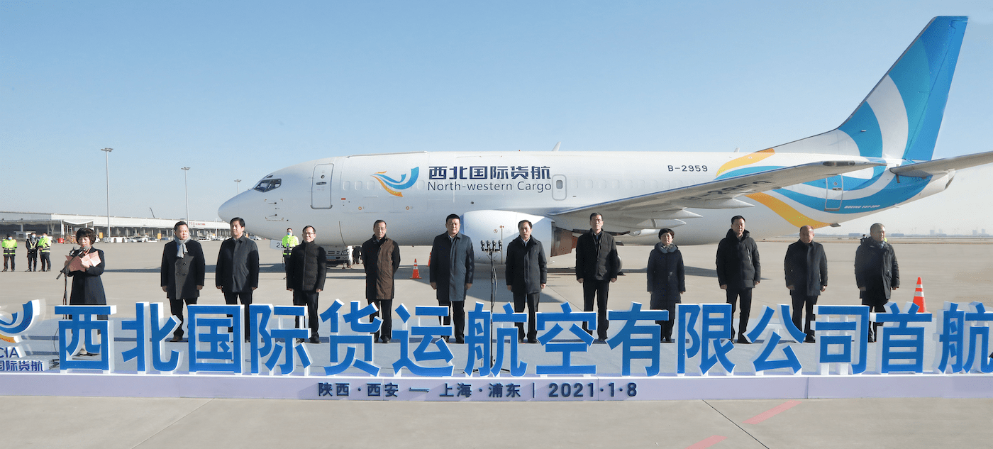 2021年西咸新区gdp_西咸新区学区划分地图(3)