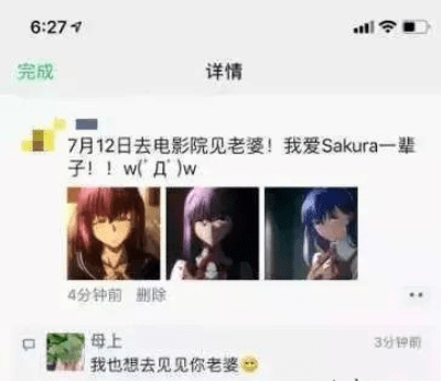 原创
开心一刻:和老公订过亲后,他每天下了班来我家找我