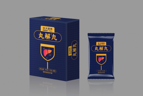 科学解酒,随身常备丸解丸