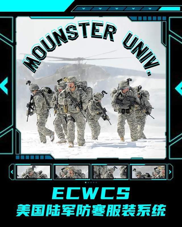 ECWCS，美军安插在山系户外圈的秘密武器_手机搜狐网