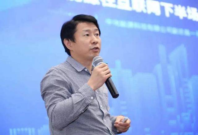 中化能源科技副总裁孙黎明:带你走进数字仓单的世界 中化能源科技副总裁孙黎明:带你走进数字仓单的世界