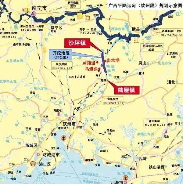 修建平陆运河,可以让广西内陆快速出海